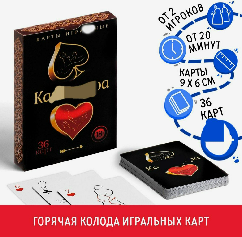 Карты Лас Играс 99665677 классические картон 36 шт.