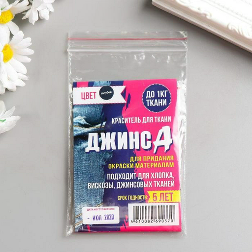 Набор Футболка ДжинсА 5226200