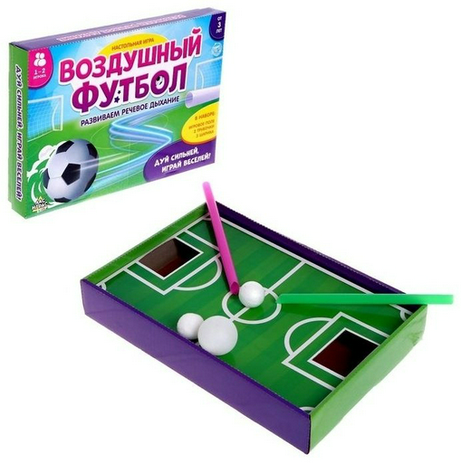 Настольная игра Лас Играс Kids Воздушный футбол 5084902