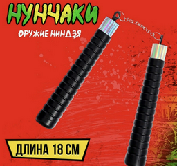 Меч Дарим Красиво Китай 1415272,