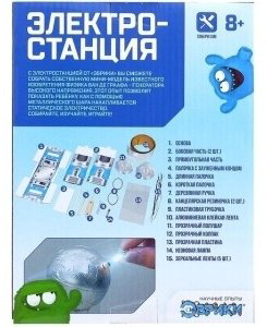 Эврики Электростанция купить,NaN