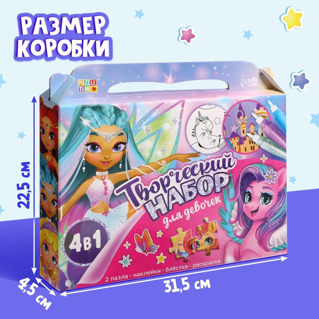 Набор для творчества Puzzle Time Единорог, Принцессы купить,NaN