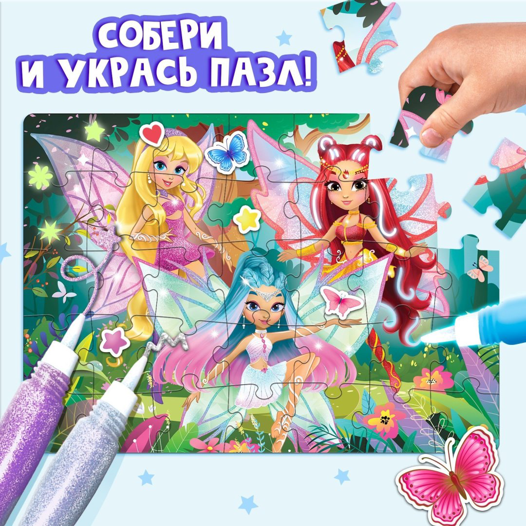 Набор для творчества Puzzle Time Единорог, Принцессы купить,NaN