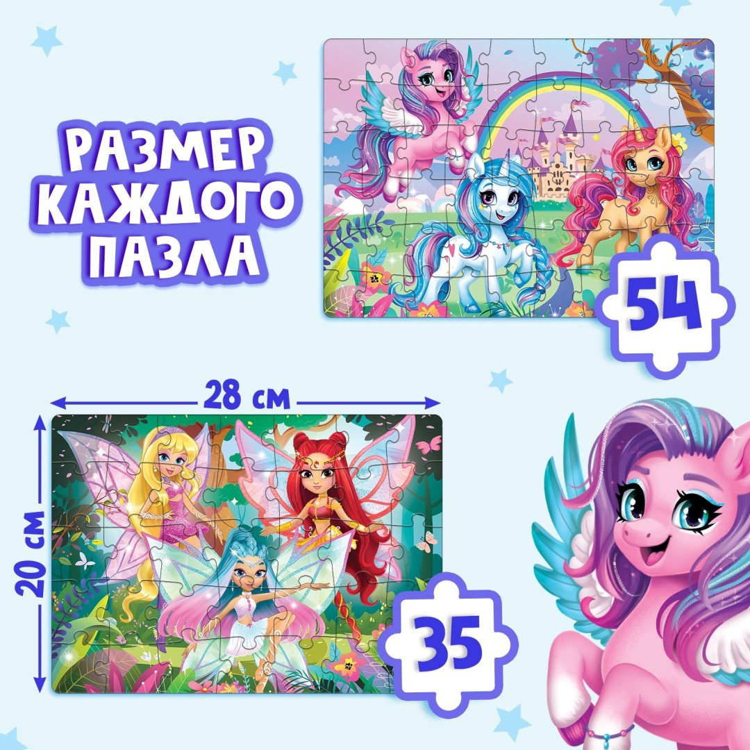 Набор для творчества Puzzle Time Единорог, Принцессы купить,NaN