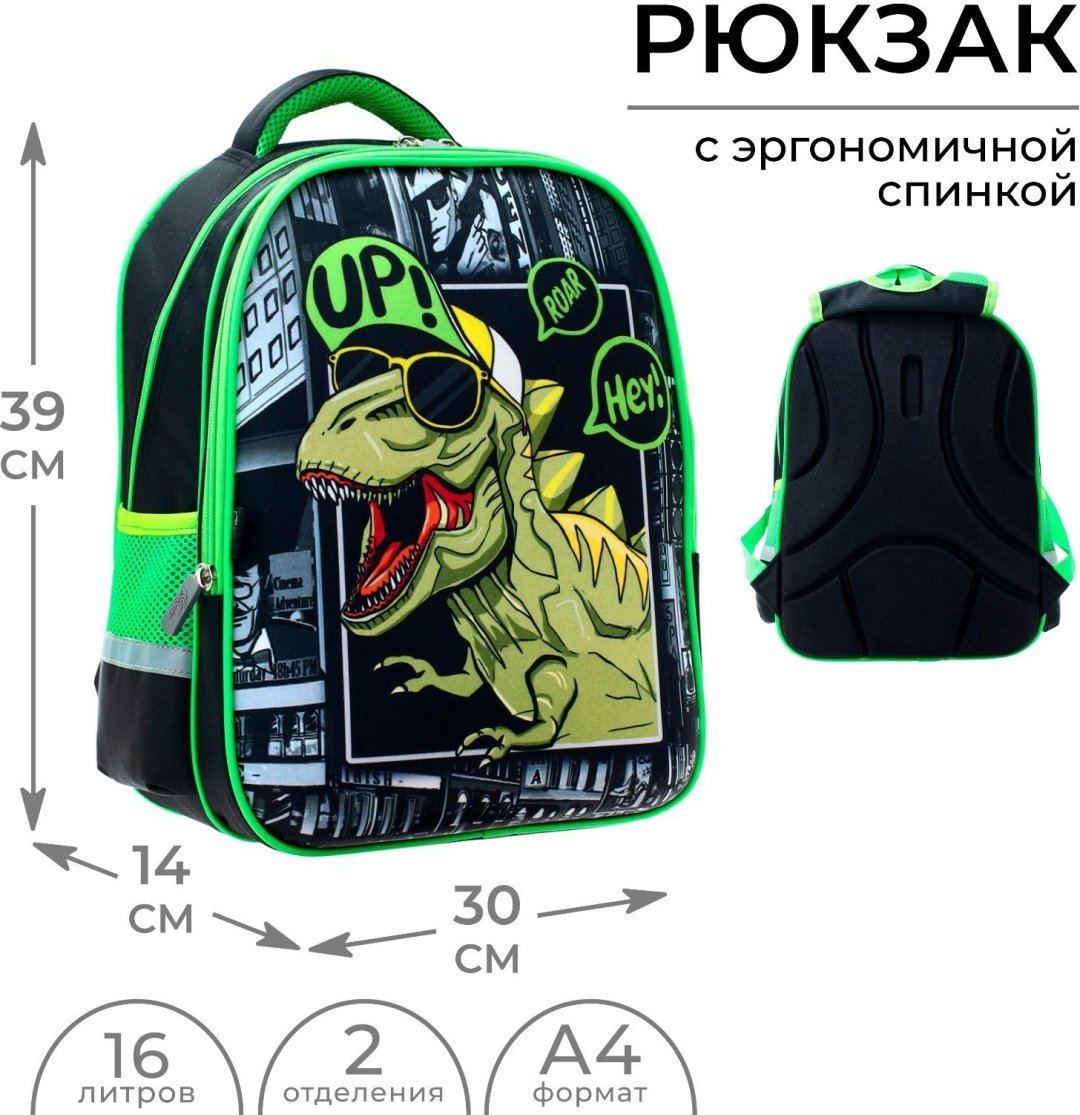 Рюкзак Calligrata текстиль, оксфорд черный купить,NaN