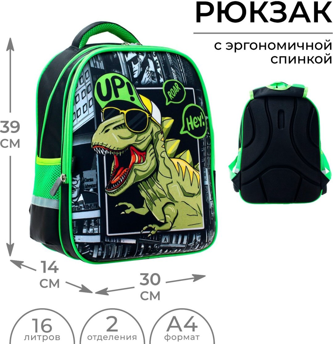 Рюкзак Calligrata текстиль, оксфорд черный купить,NaN