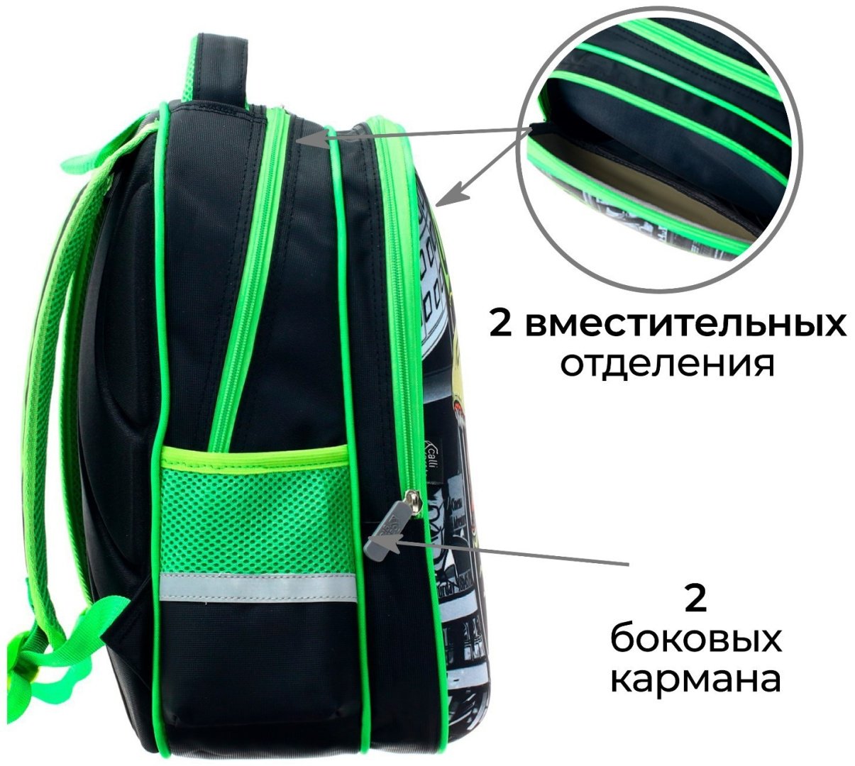 Рюкзак Calligrata текстиль, оксфорд черный купить,NaN