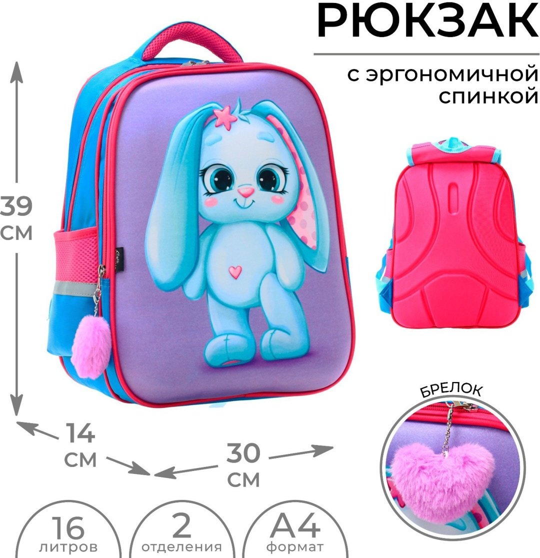 Рюкзак Calligrata текстиль, оксфорд мультиколор купить,NaN