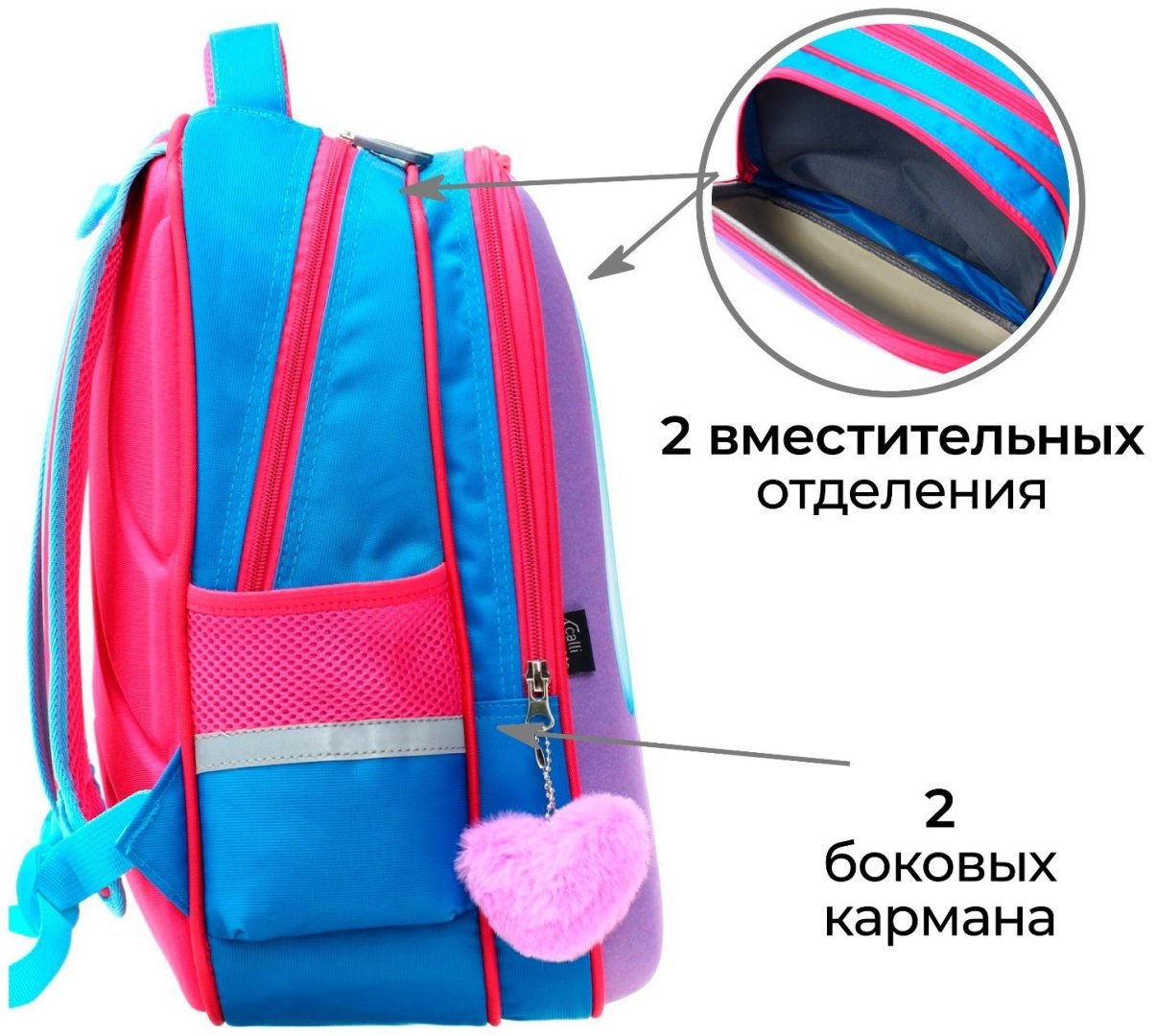 Рюкзак Calligrata текстиль, оксфорд мультиколор купить,NaN