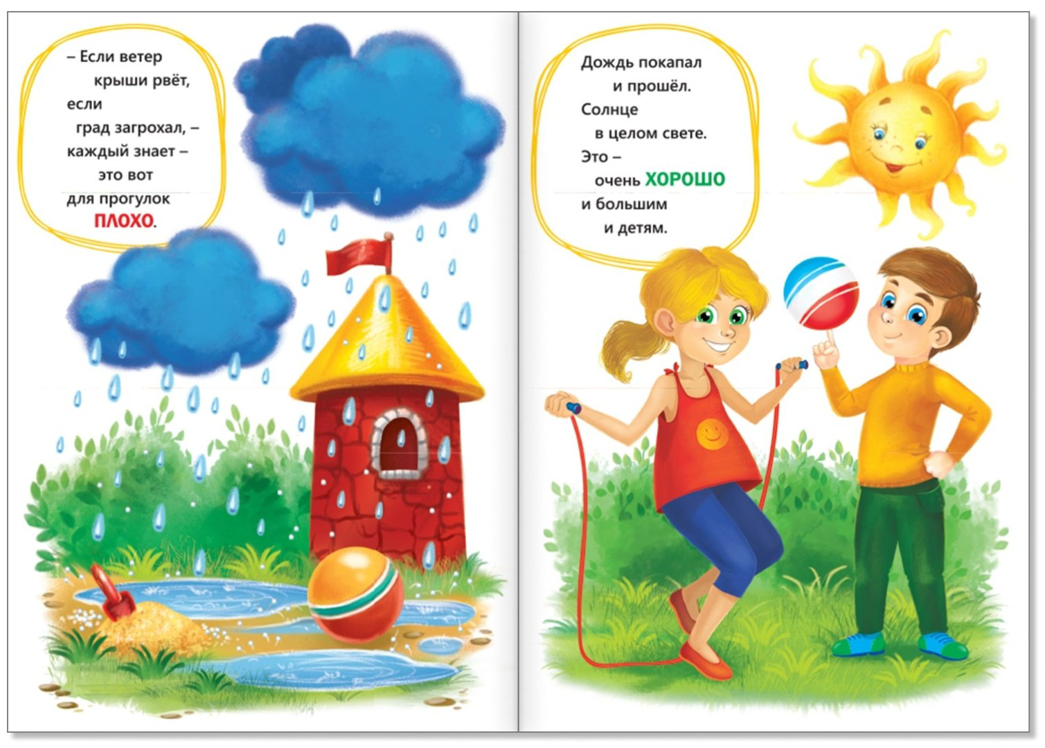 Книга Е.Сачкова: Школа талантов купить,NaN
