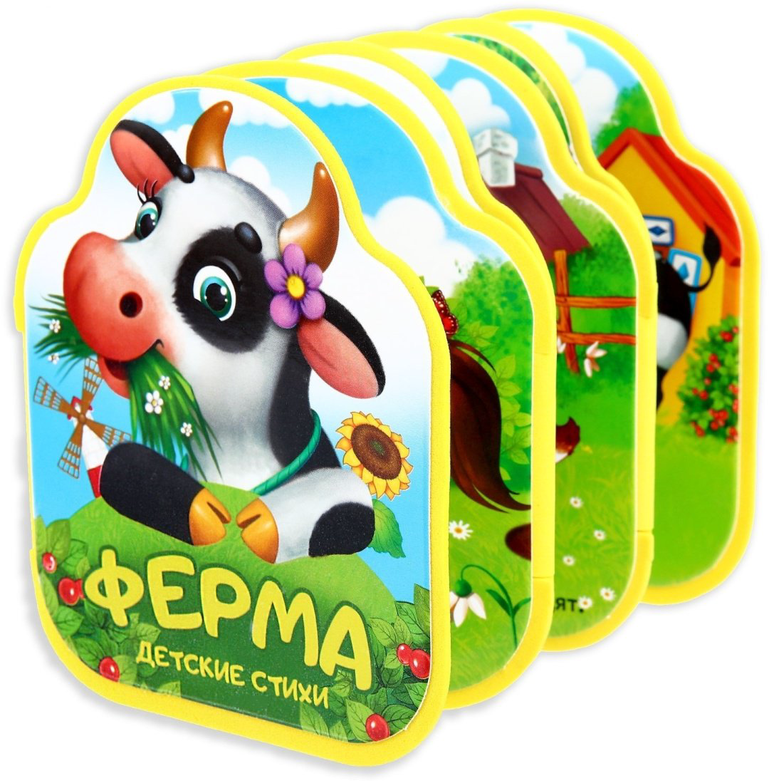 Книга Е.Сачкова: Ферма купить,NaN