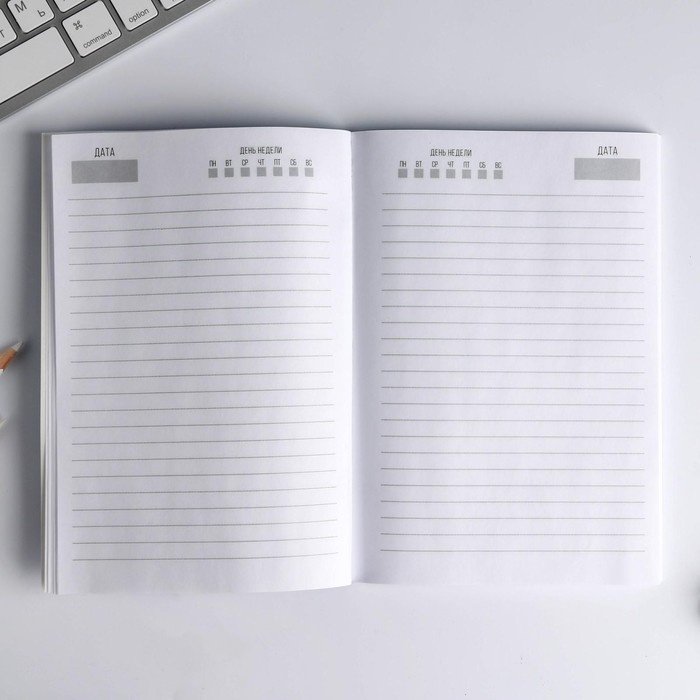 Ежедневник ArtFox Хуже уже некуда, но я стараюсь!, A5, 80 листов, черный