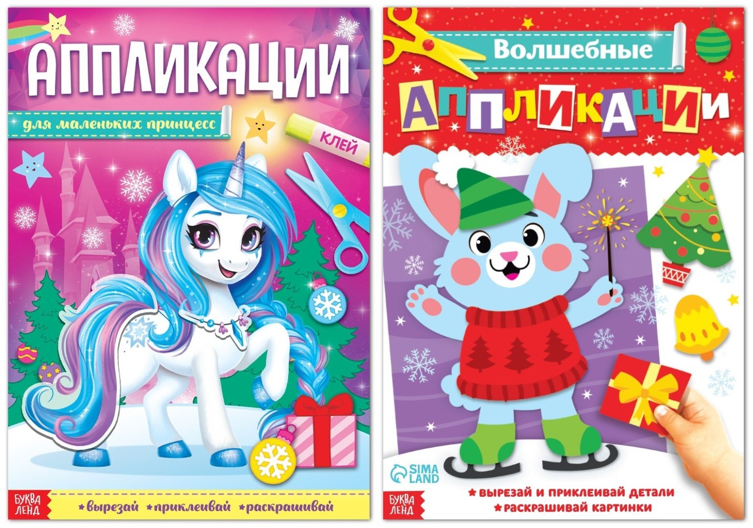 Набор Буква-ленд 5231222 купить,NaN
