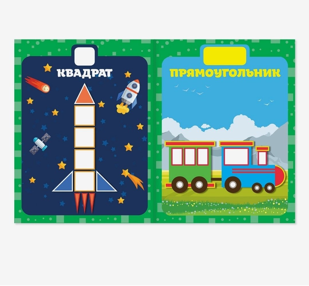 Наклейки обучающие Школа талантов Формы 2221337, мультиколор купить,NaN