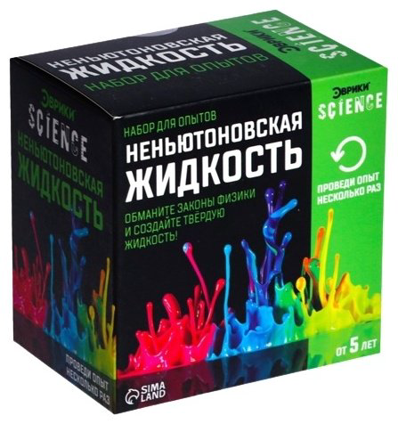 Эврики опыты с реактивами 7070794 купить,NaN