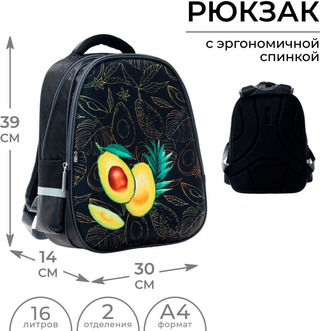 Рюкзак Calligrata текстиль, оксфорд черный купить,NaN
