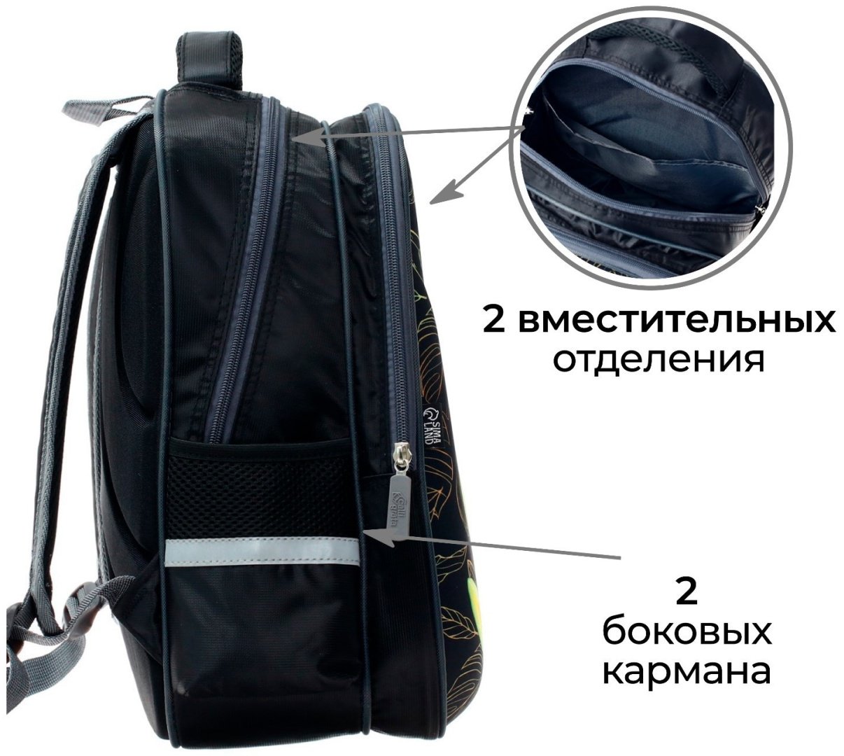 Рюкзак Calligrata текстиль, оксфорд черный купить,NaN