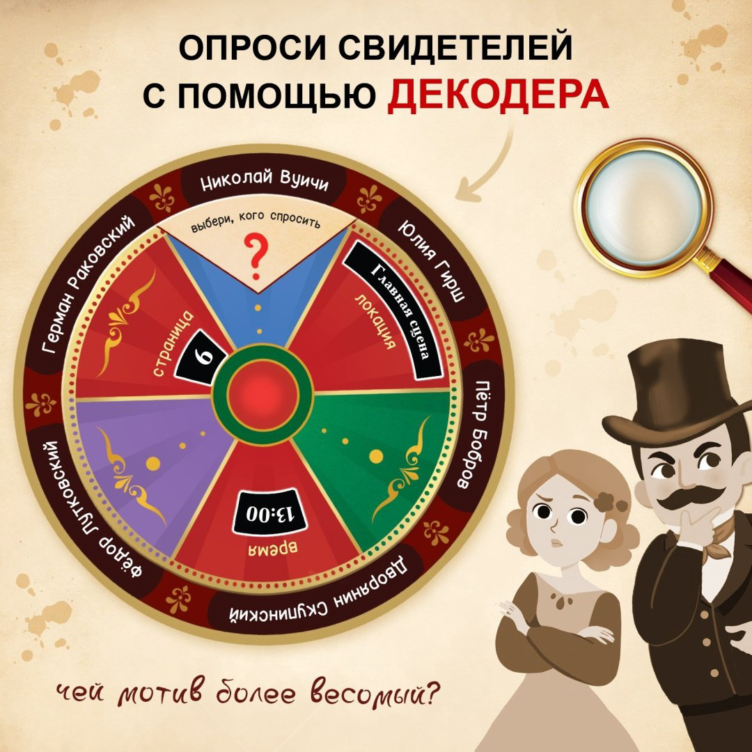 Книга Е.Сачкова: Тайна сорванной премьеры.Раскрой это дело с помощью декодера купить,NaN