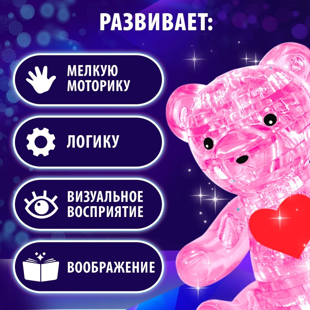 Пазл Zabiaka Мишка 4262375 41 деталей купить,NaN