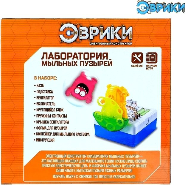 Эврики 1254058 Лаборатория мыльных пузырей купить,NaN