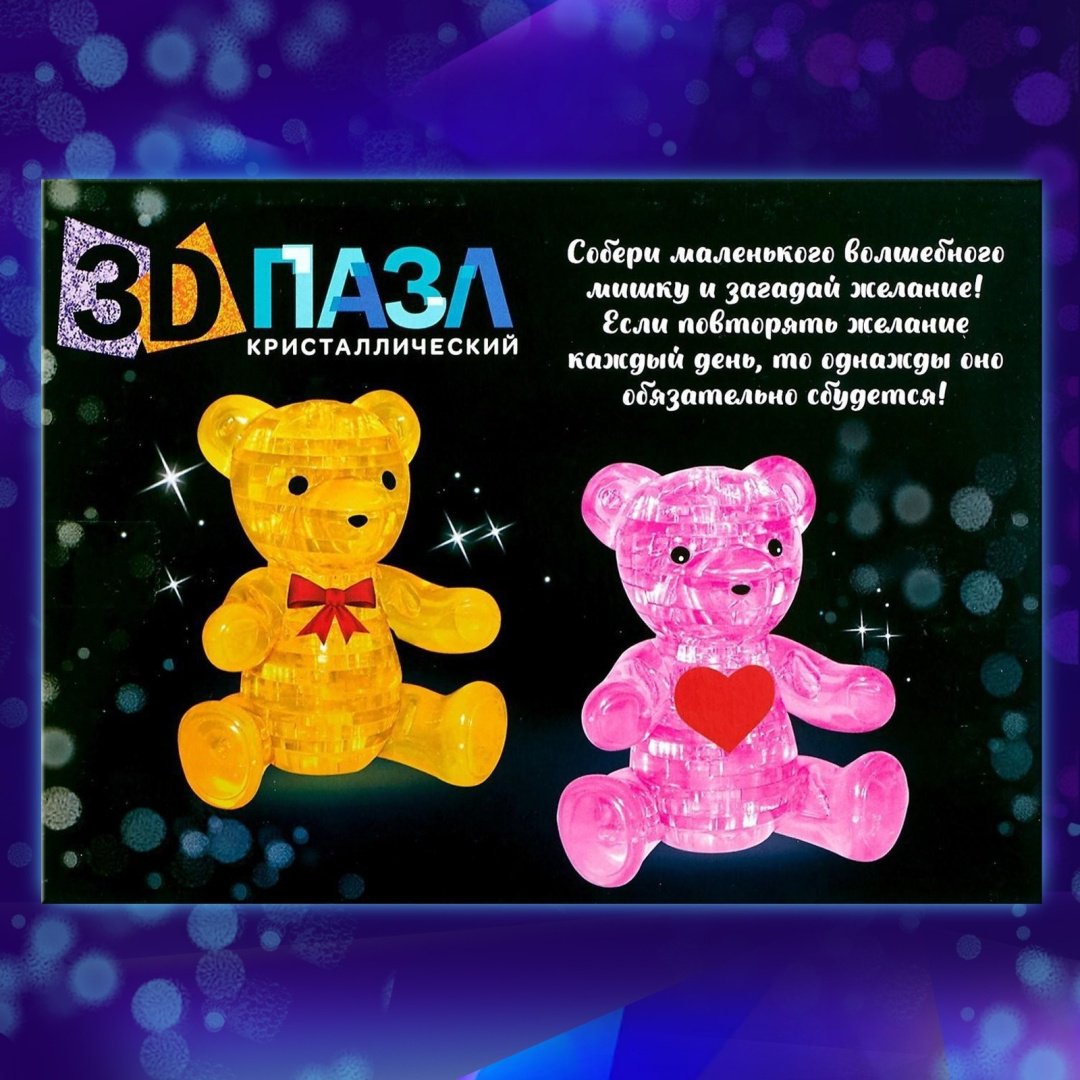 Пазл Zabiaka Мишка 4262375 41 деталей купить,NaN