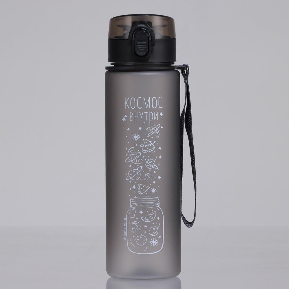 Бутылка SVOBODA VOLI 68921711 600 мл серый купить,NaN
