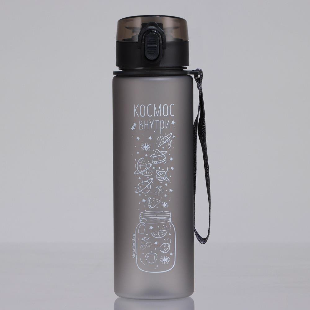 Бутылка SVOBODA VOLI 68921711 600 мл серый купить,NaN
