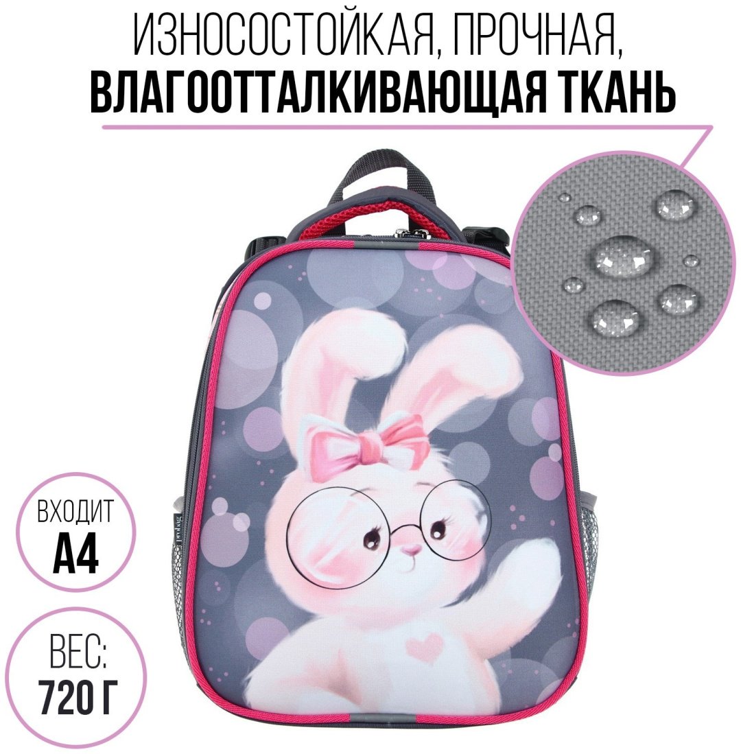 Рюкзак Calligrata текстиль, оксфорд мультиколор купить,NaN
