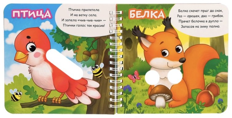 Книга Сачкова Е.: Книга картонная играем купить,NaN