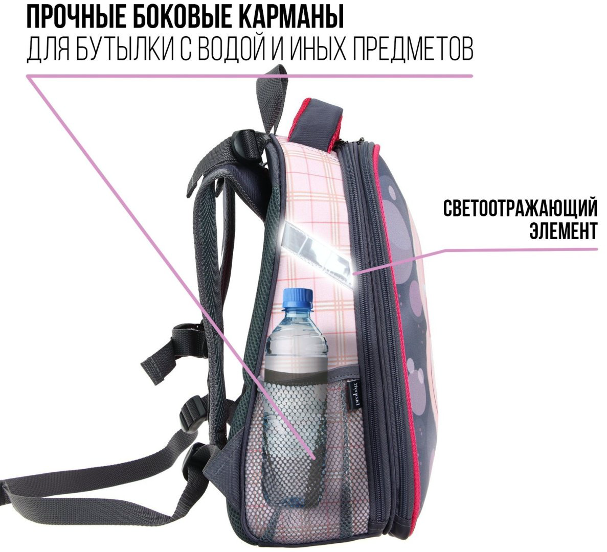 Рюкзак Calligrata текстиль, оксфорд мультиколор купить,NaN