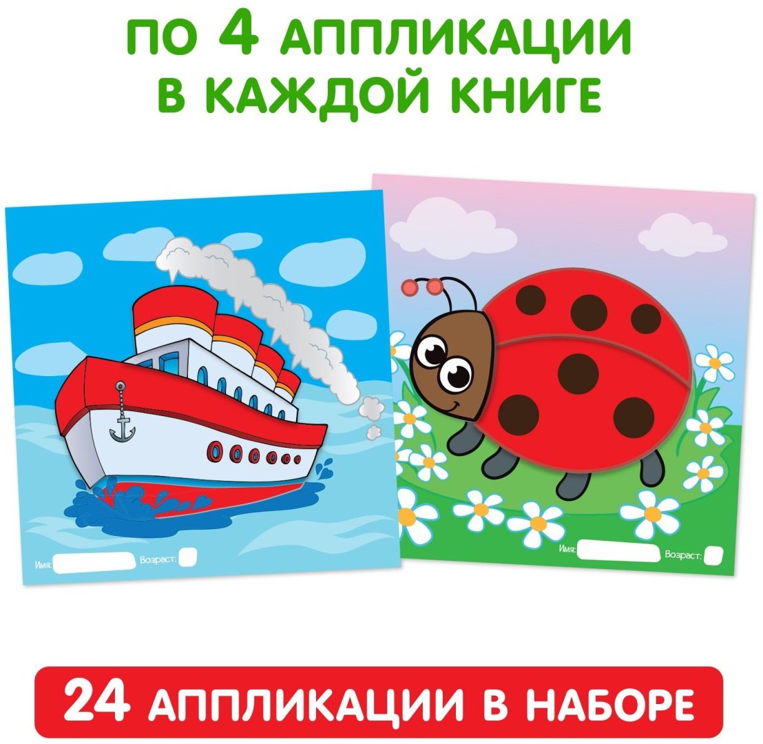 Набор Буква-ленд 4350983 купить,NaN