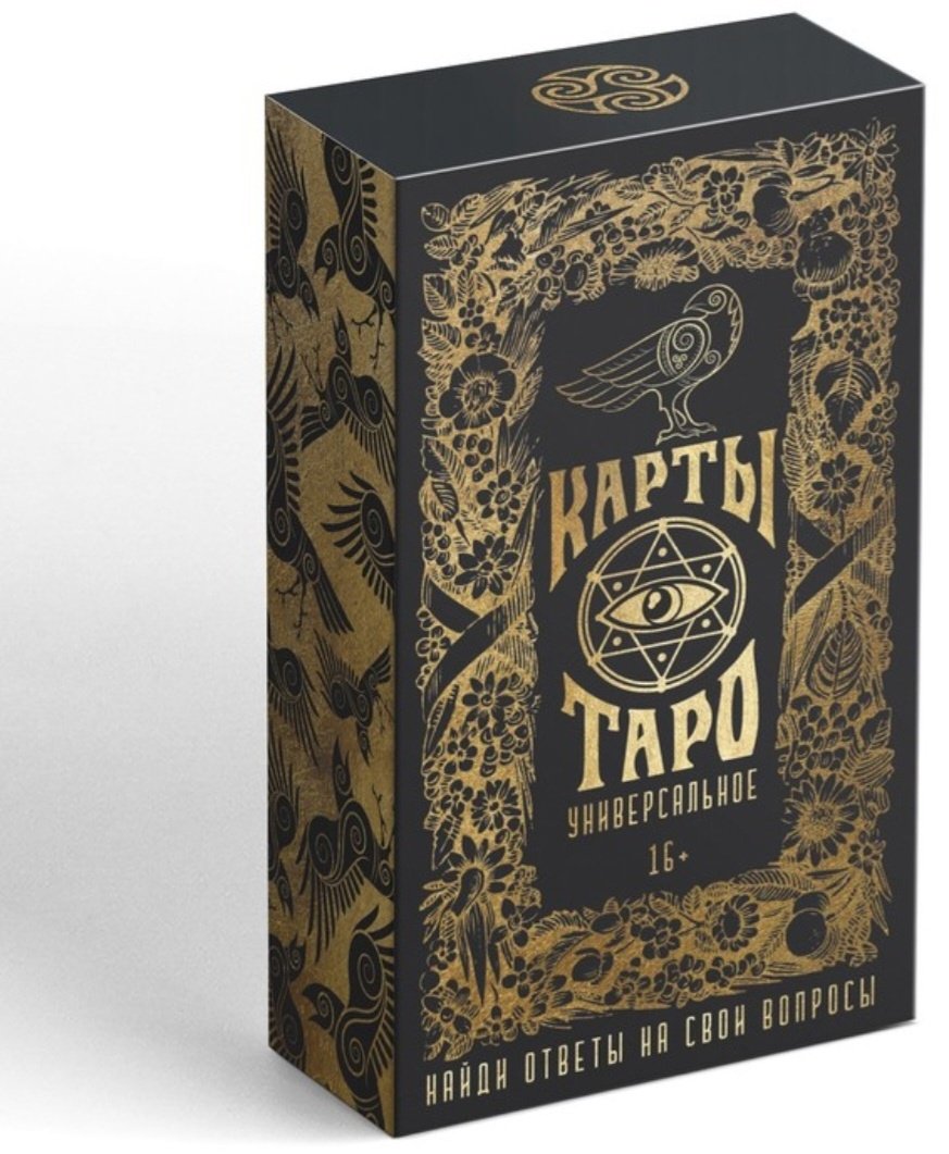 Карты Таро Лас Играс Универсальные 1058322 78 карт купить,NaN