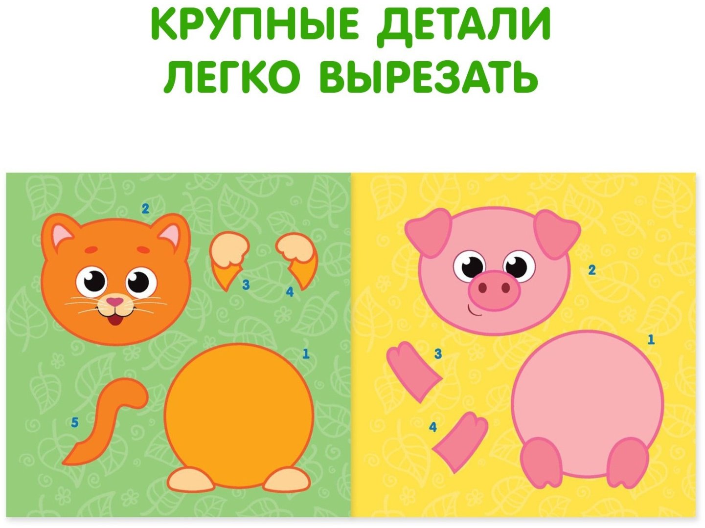 Набор Буква-ленд 4350983 купить,NaN