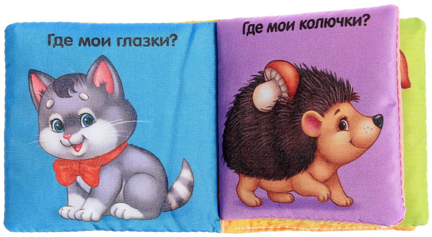 Книга Е.Сачкова: Загадки купить,NaN