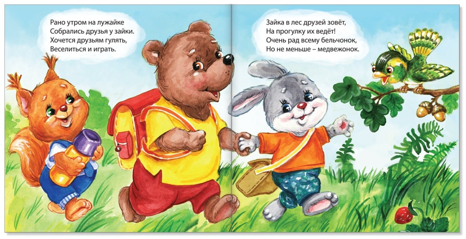 Книга Столбова Анна Сергеевна: Сказки в стихах купить,NaN