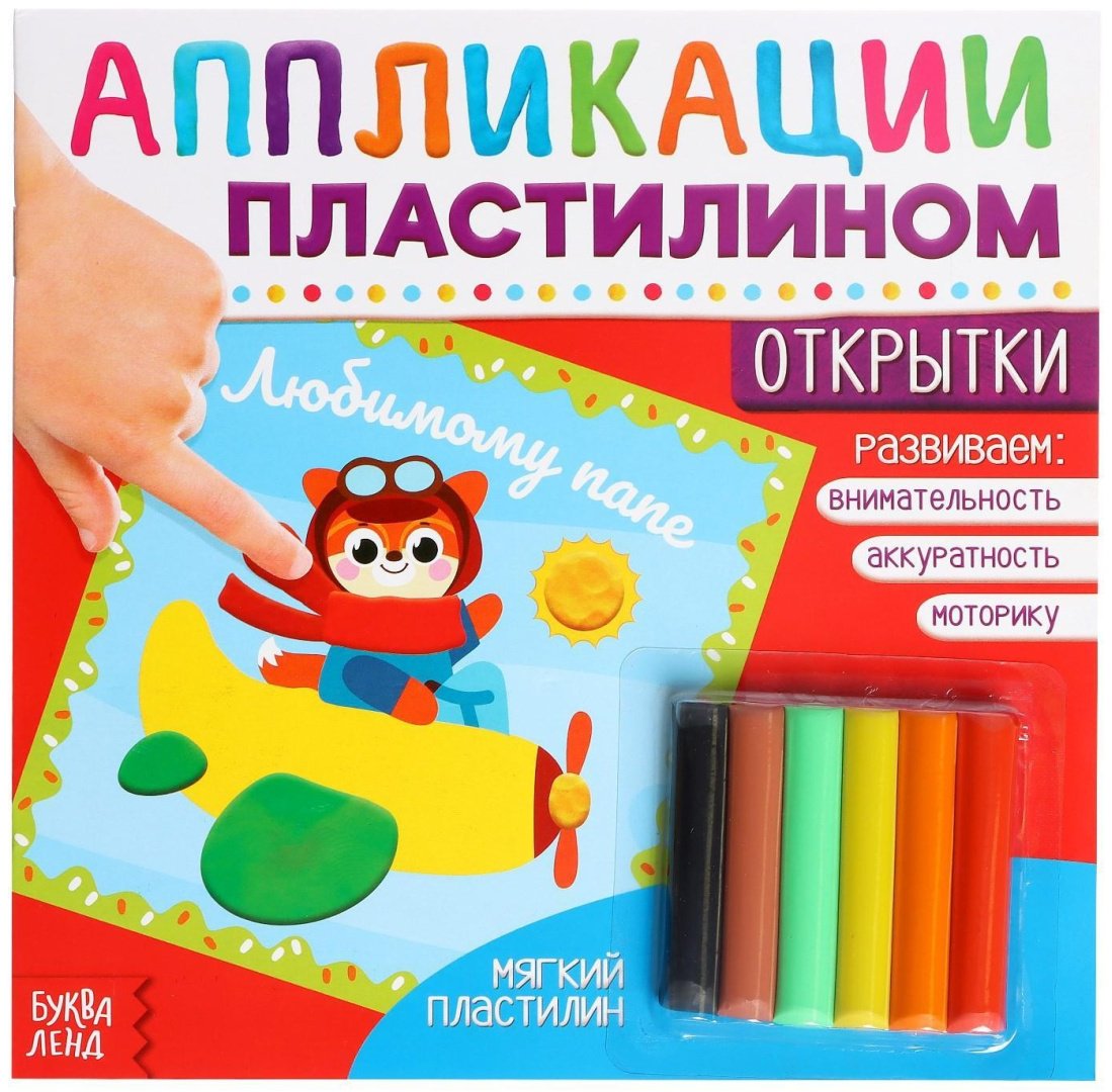 Набор Буква-ленд Открытки купить,NaN