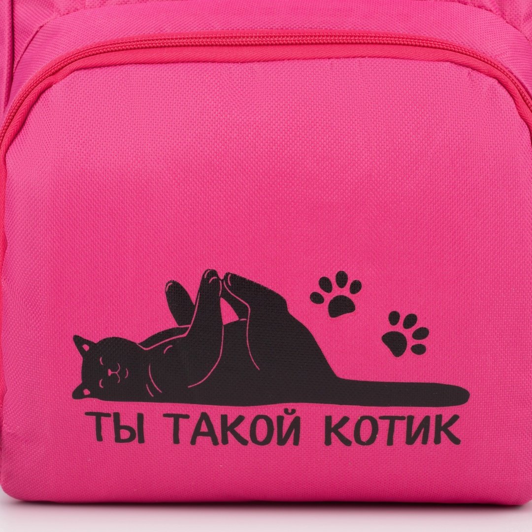 Рюкзак NAZAMOK текстиль розовый купить,NaN