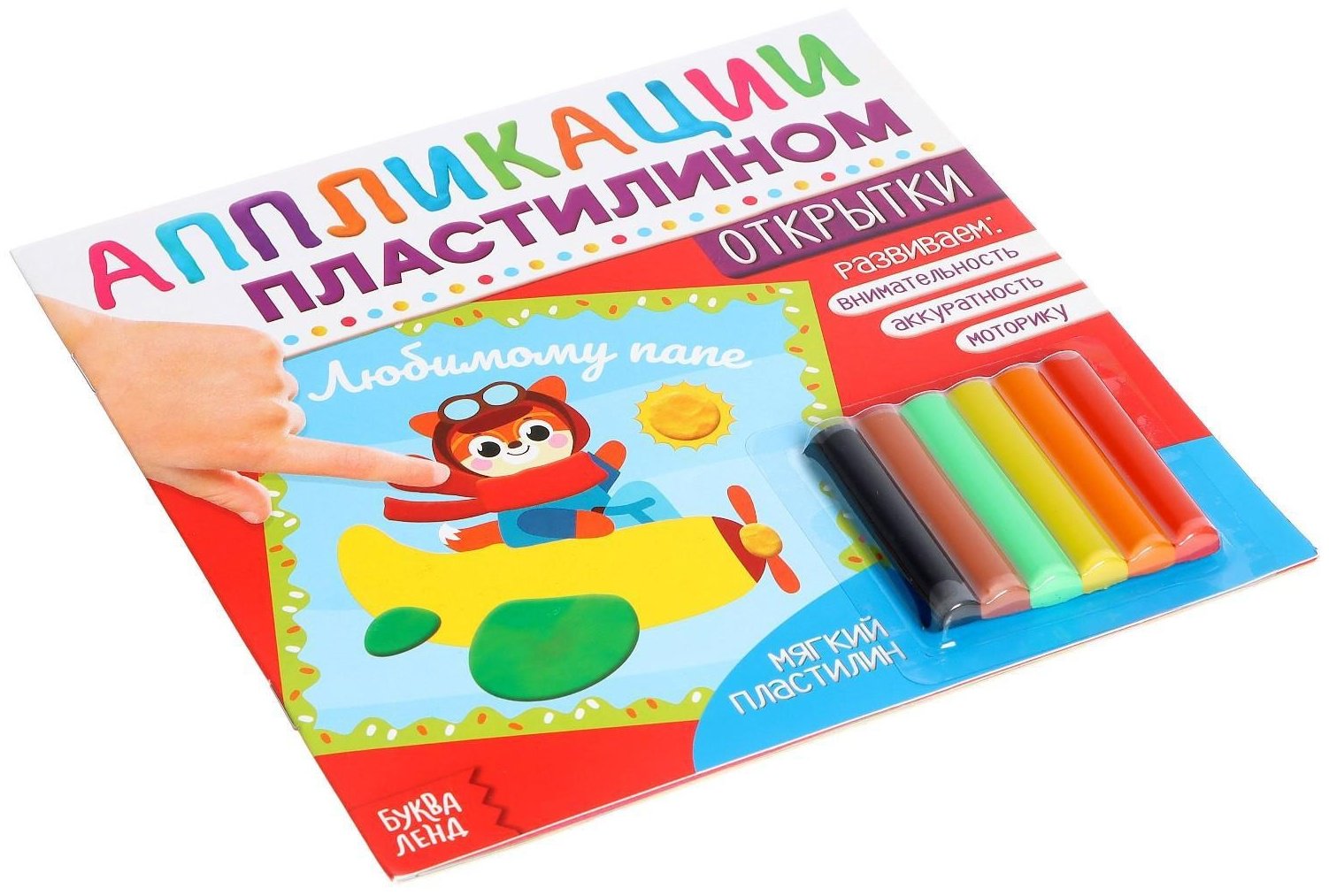 Набор Буква-ленд Открытки купить,NaN