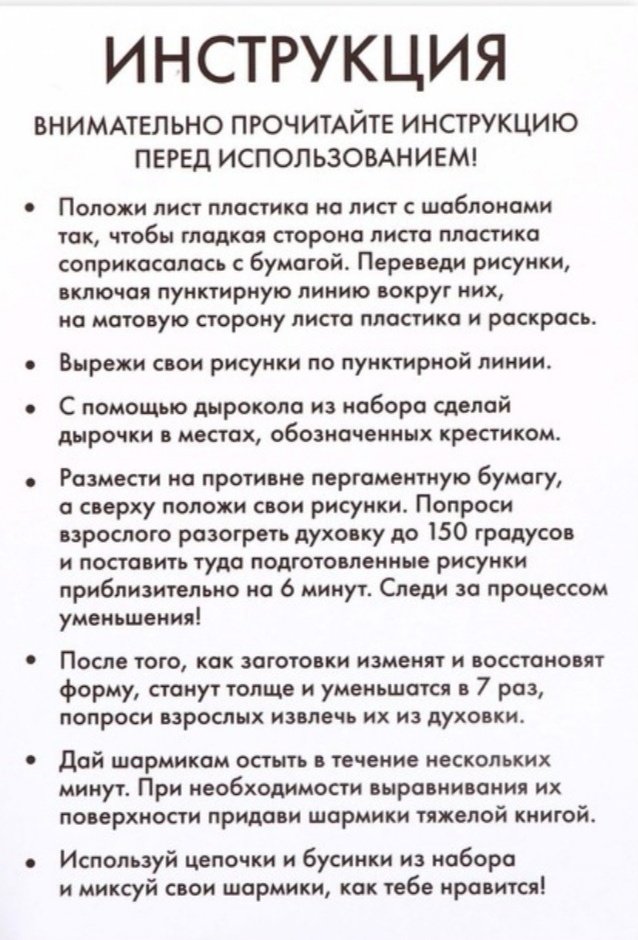Набор для творчества Школа талантов Набор для творчества купить,NaN