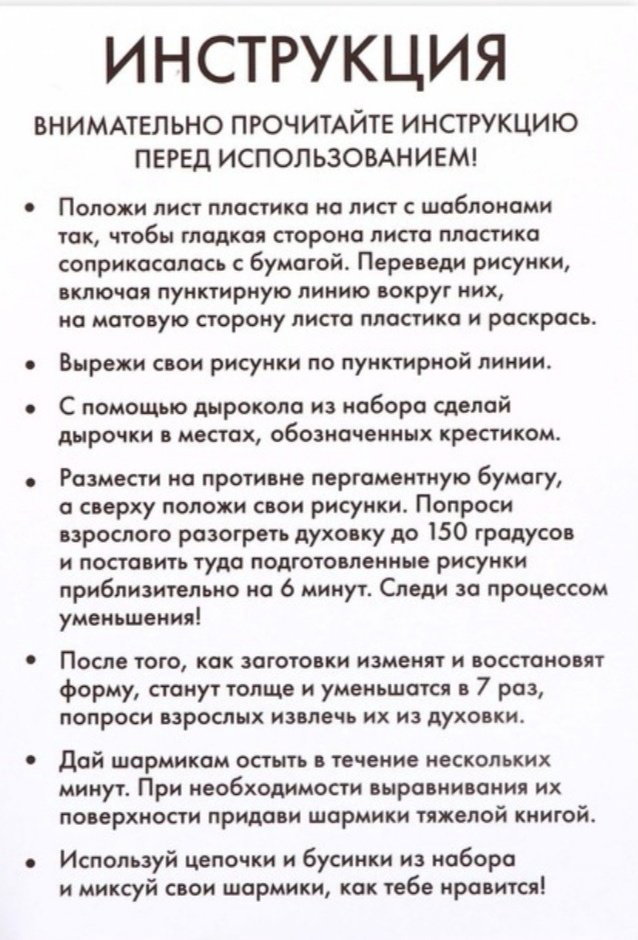 Набор для творчества Школа талантов Набор для творчества купить,NaN