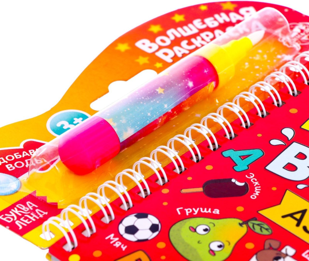 Раскраска Буква-ленд 6249662 купить,NaN