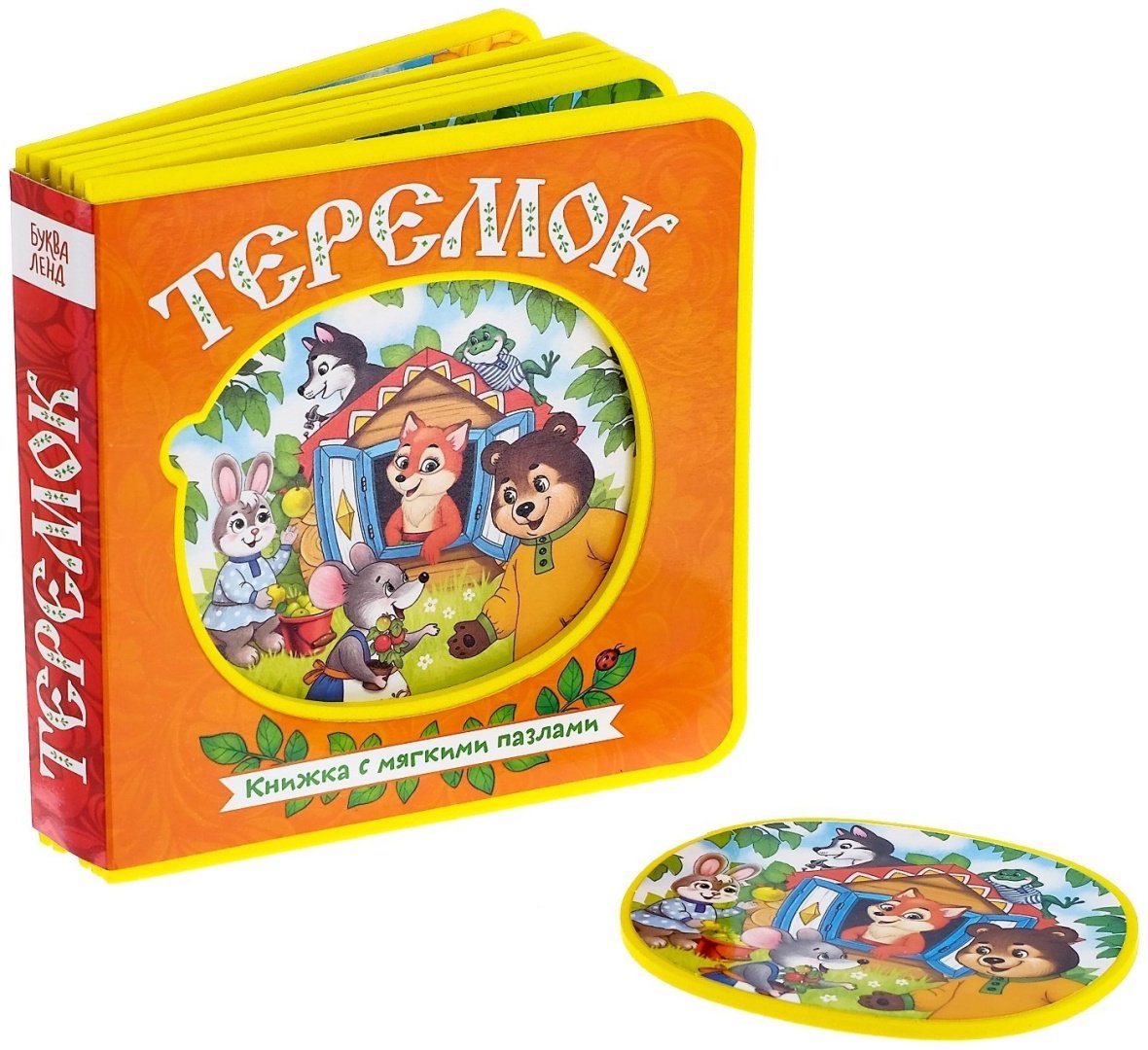 Книга Сачкова Е.: Теремок купить,NaN