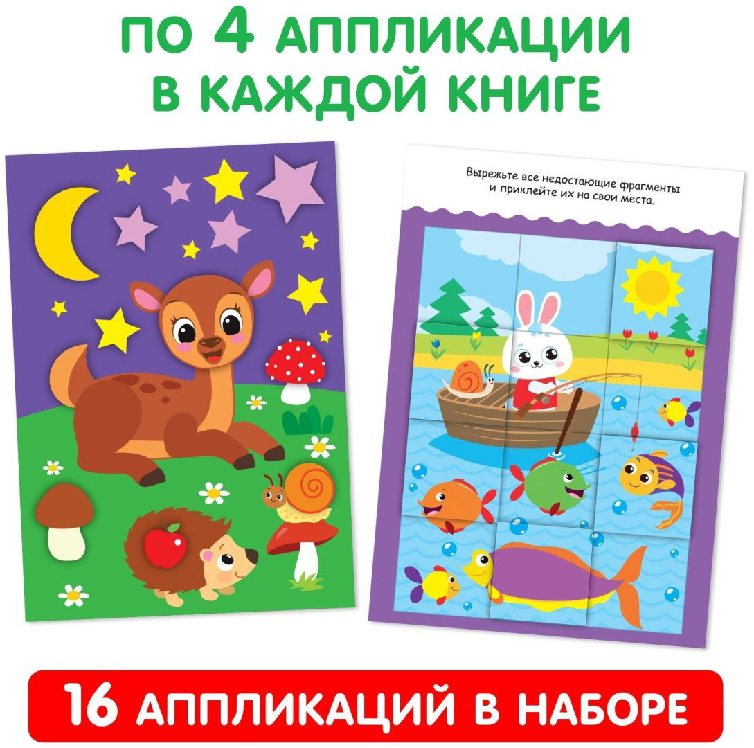 Набор Буква-ленд 4530418 купить,NaN