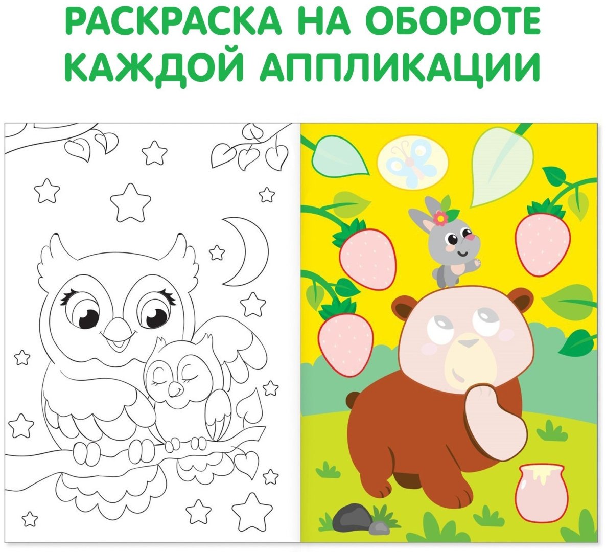 Набор Буква-ленд 4530418 купить,NaN
