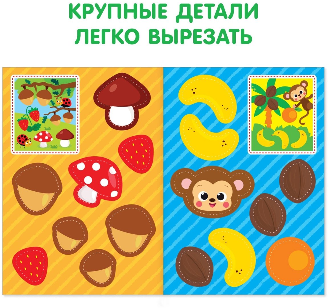 Набор Буква-ленд 4530418 купить,NaN