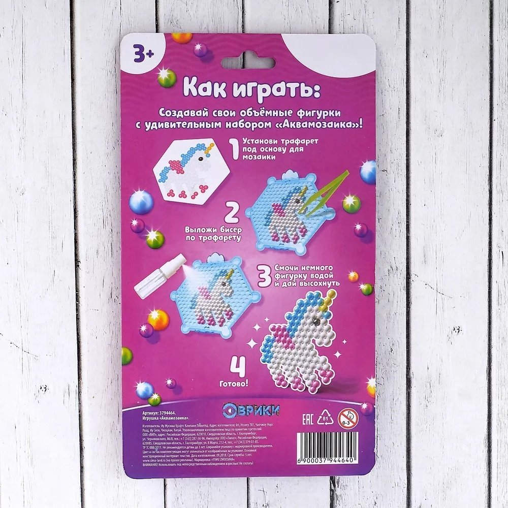 Мозаика Эврики Единорог 3794464 купить,NaN