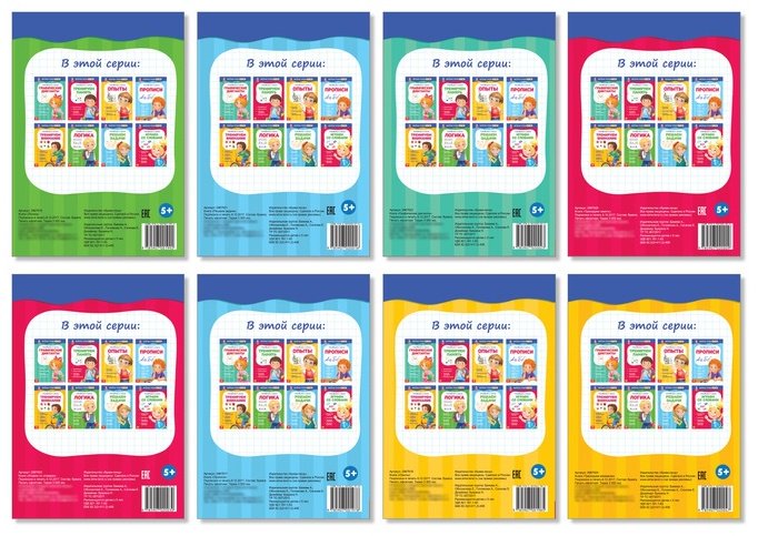 Книга Веселые уроки 5-7 лет купить,NaN