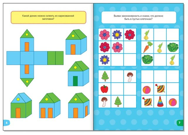 Книга Веселые уроки 5-7 лет купить,NaN