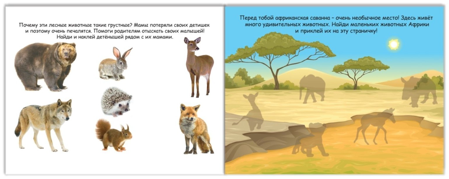 Наклейки Буква-ленд 2105818 купить,NaN