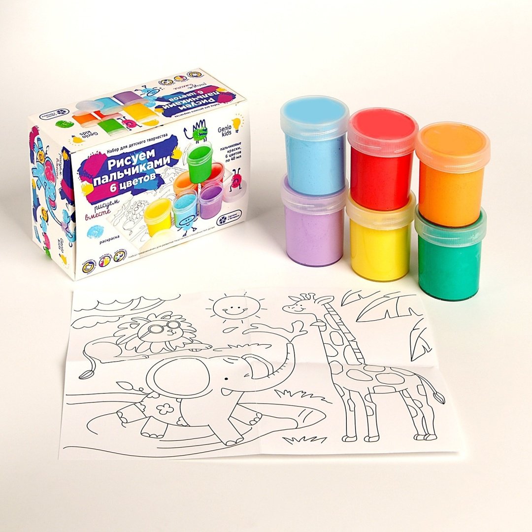 Набор для творчества Genio Kids Рисуем пальчиками купить,NaN